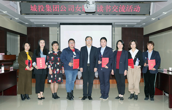公司職工獲全市“書香女性、幸福家庭”征文一等獎(jiǎng)